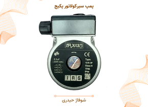 پمپ سیرکولاتور پکیج