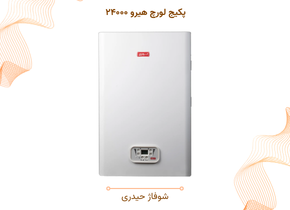 پکیج لورچ هیرو ۲۴۰۰۰